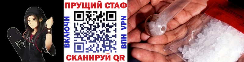 Магазины продажи наркотиков Ноябрьск Гашиш АМФ Мефедрон Конопля