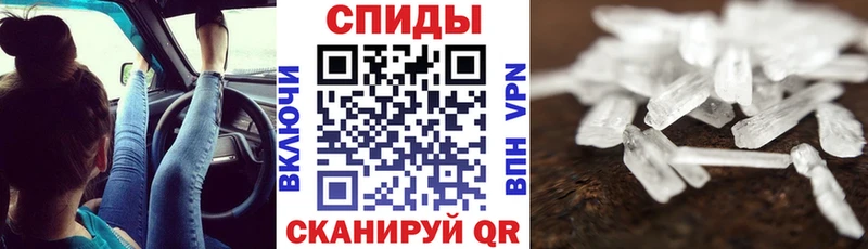 как найти закладки  Ноябрьск  Амфетамин Premium 