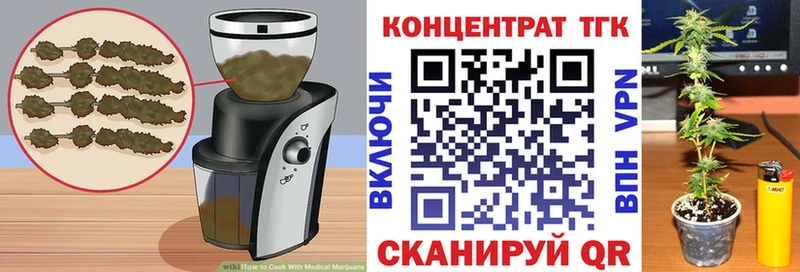 Печенье с ТГК конопля  Ноябрьск 