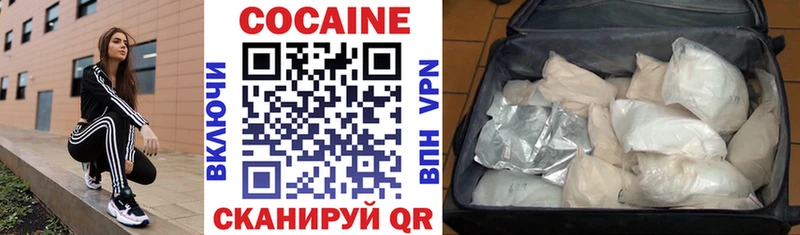 COCAIN FishScale  Ноябрьск 