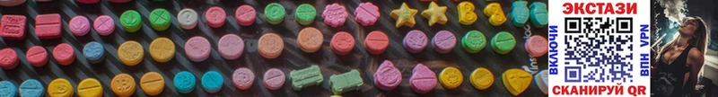ЭКСТАЗИ 280 MDMA  Ноябрьск 