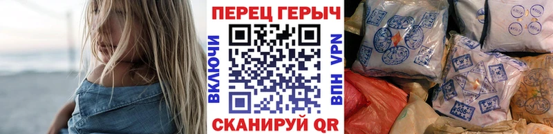 ГЕРОИН герыч  это клад  Ноябрьск  наркошоп 
