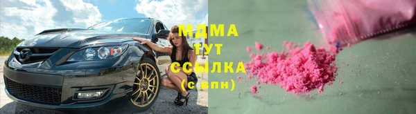 кокаин колумбия Володарск