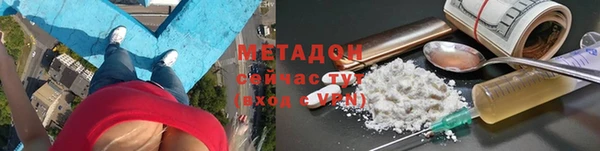 скорость Волосово