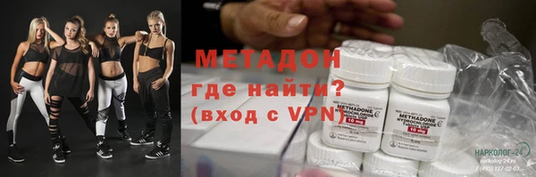наркотики Вяземский