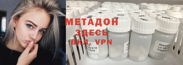 кокаин колумбия Володарск