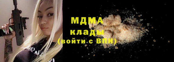 кокаин колумбия Володарск