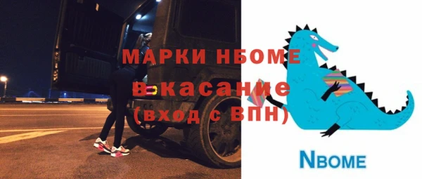 шишки Волоколамск