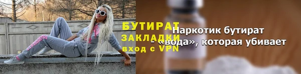 гашик Вязники