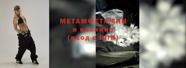 скорость Волосово