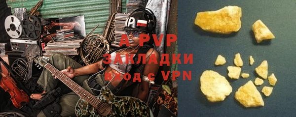 марки nbome Вязьма