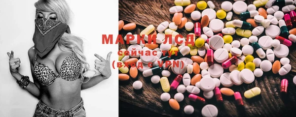 марки nbome Вязьма