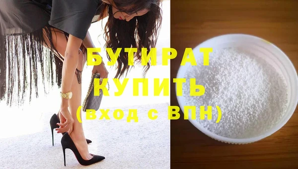 марки nbome Вязьма