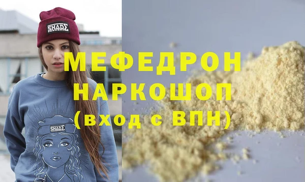 наркотики Вяземский