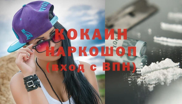 кокаин колумбия Володарск