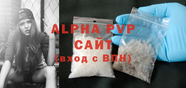 наркотики Вяземский
