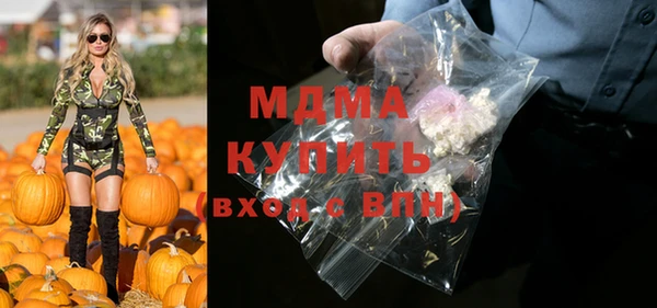 марки nbome Вязьма