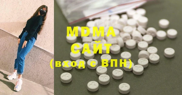 марки nbome Вязьма