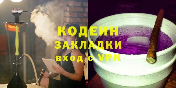 скорость Волосово