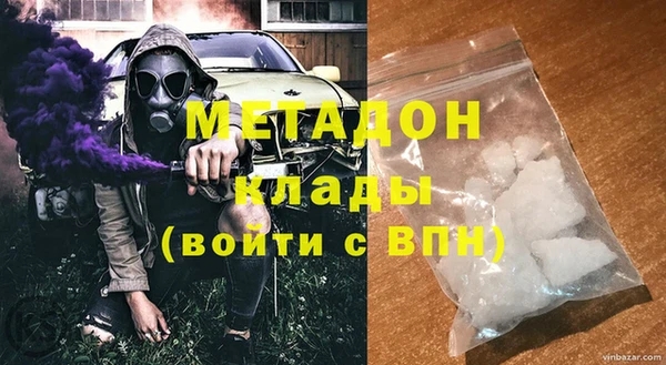 шишки Волоколамск