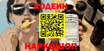 ALPHA PVP Пугачёв
