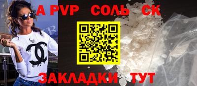 индика Пушкино