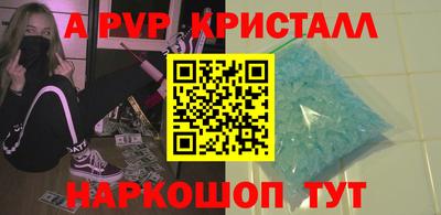ALPHA PVP Пугачёв