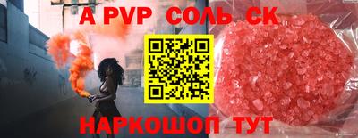 экстази Рыбинск