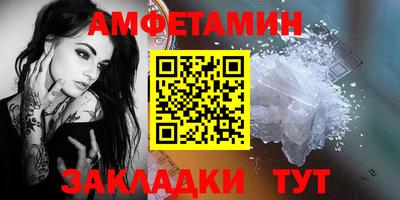 ALPHA PVP Пугачёв