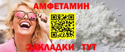 ALPHA PVP Пугачёв