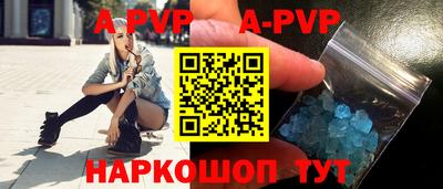 индика Пушкино