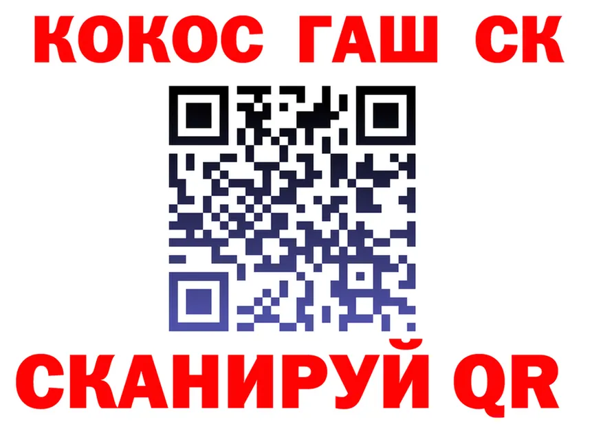 КЕТАМИН VHQ ТОР площадка KRAKEN Ноябрьск