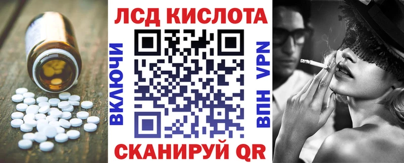 LSD-25 экстази ecstasy  Ноябрьск 