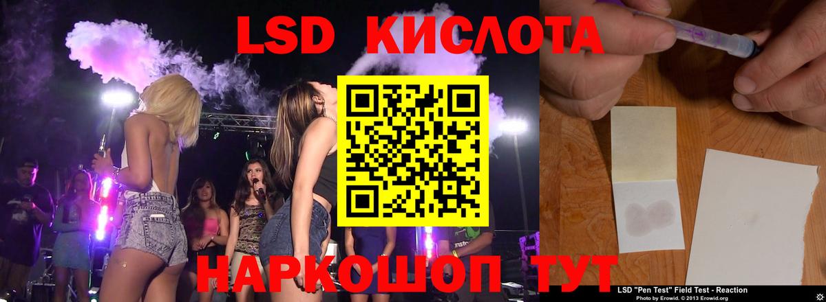 ЛСД экстази ecstasy  Лсд 25 экстази  Вход с VPN  Ноябрьск  Лсд 25 экстази ecstasy 