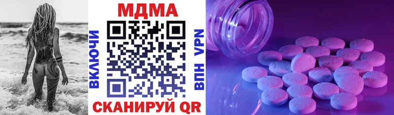 shop официальный сайт Ноябрьск MDMA Molly