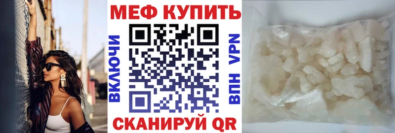 хочу Ноябрьск Мефедрон VHQ