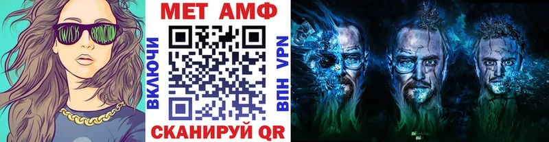 МЕТАМФЕТАМИН Декстрометамфетамин 99.9%  Ноябрьск 
