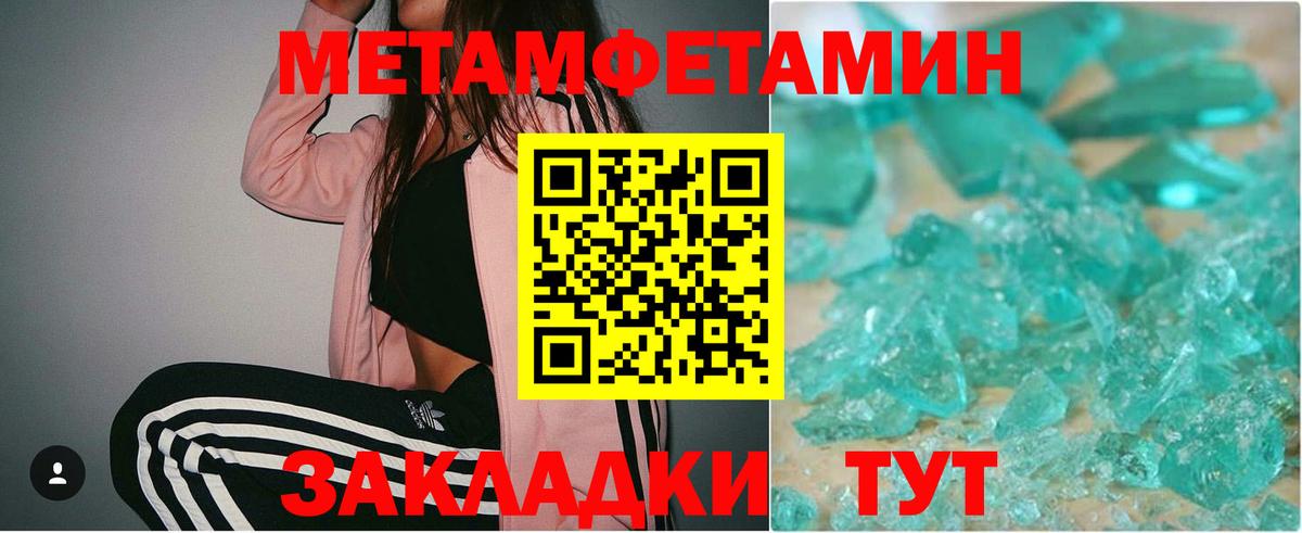 Первитин витя Ноябрьск