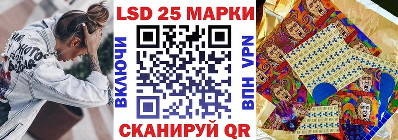 Марки N-bome 1500мкг  Ноябрьск 