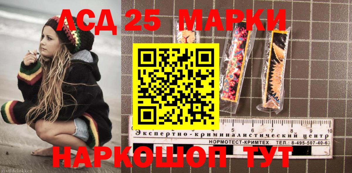 Марки N-bome 1500мкг  Вход с VPN  Ноябрьск 