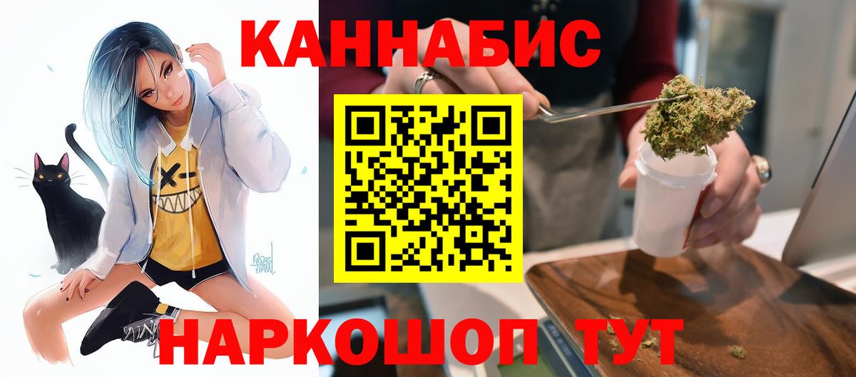 Cocaine Ноябрьск